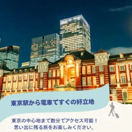 【ホテルマイステイズ神田】 宿泊利用券5,000円分【1770549】