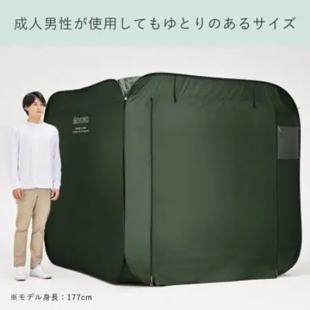 屋根が開く防災テント　BTN200【1776435】