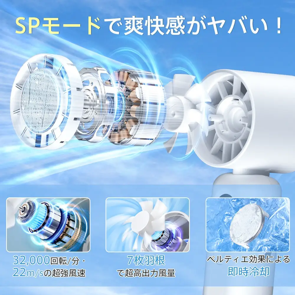 ハンディファン　BREEZE-O　ベージュ【11100-2607】