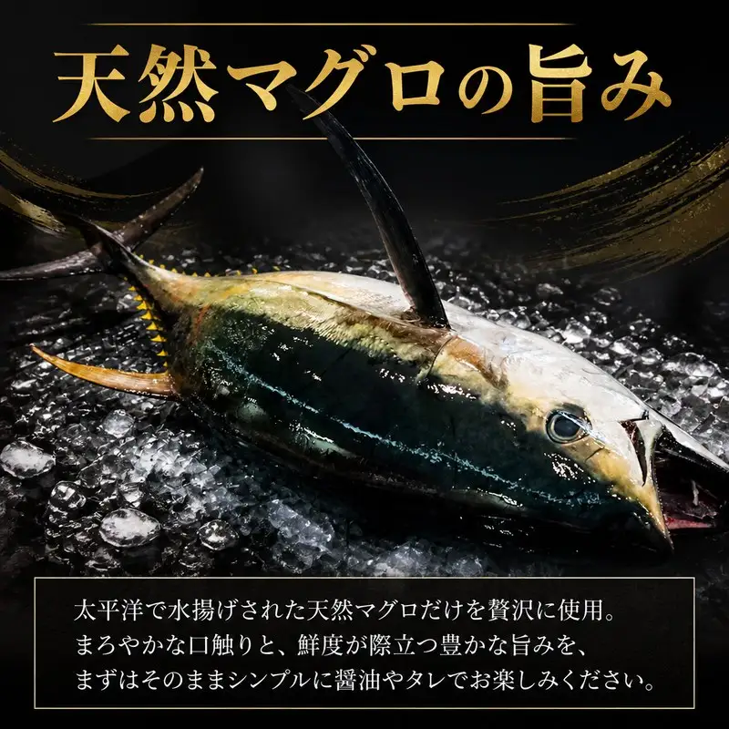 【 ねぎとろ 】 ねぎとろ 天然 鮪 まぐろ 15パック NW0012