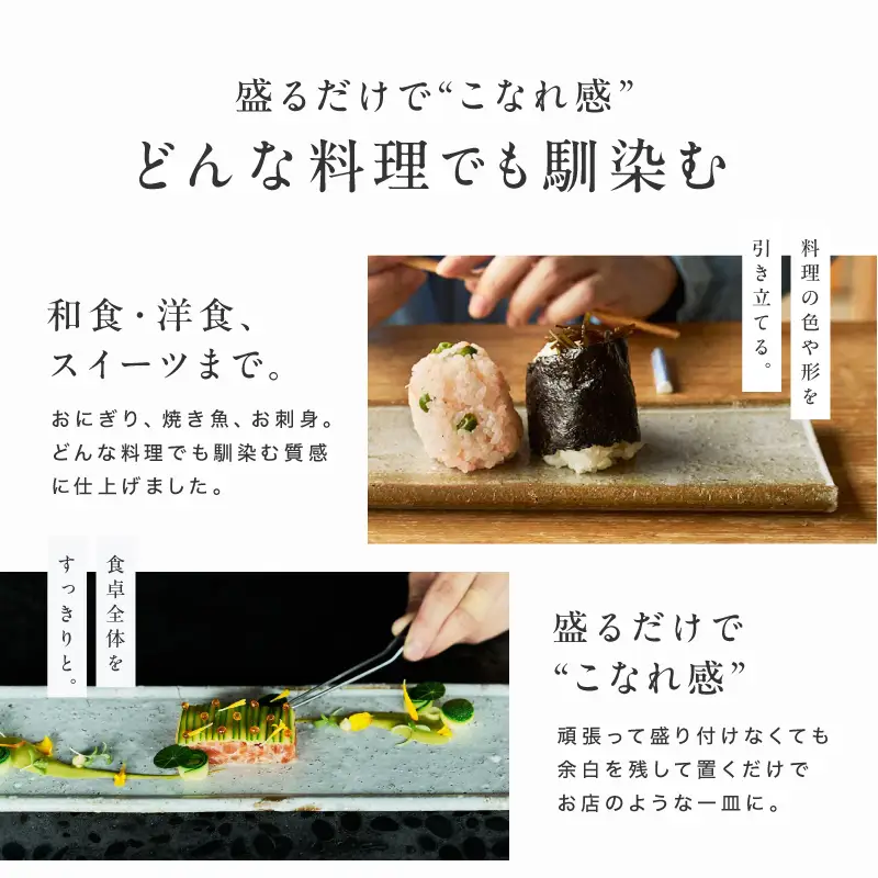 【越前瓦器】ECHIZEN GAKI 瓦から生まれた器 【単品】 サイズ：318mm　カラー：赤瓦