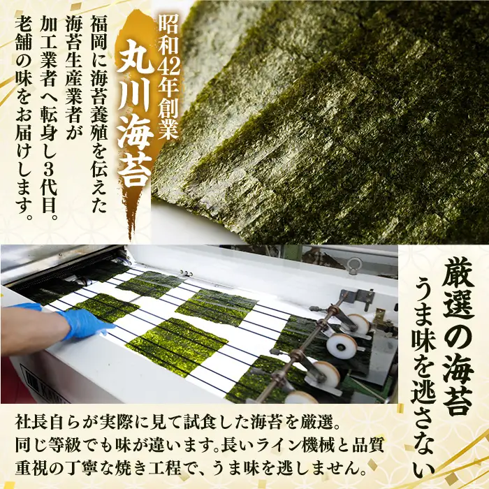 ＜訳あり・規格外品＞ 福岡有明のり 焼海苔 全形 (計200枚・40枚×5袋)【ksg1950】【丸川海苔】
