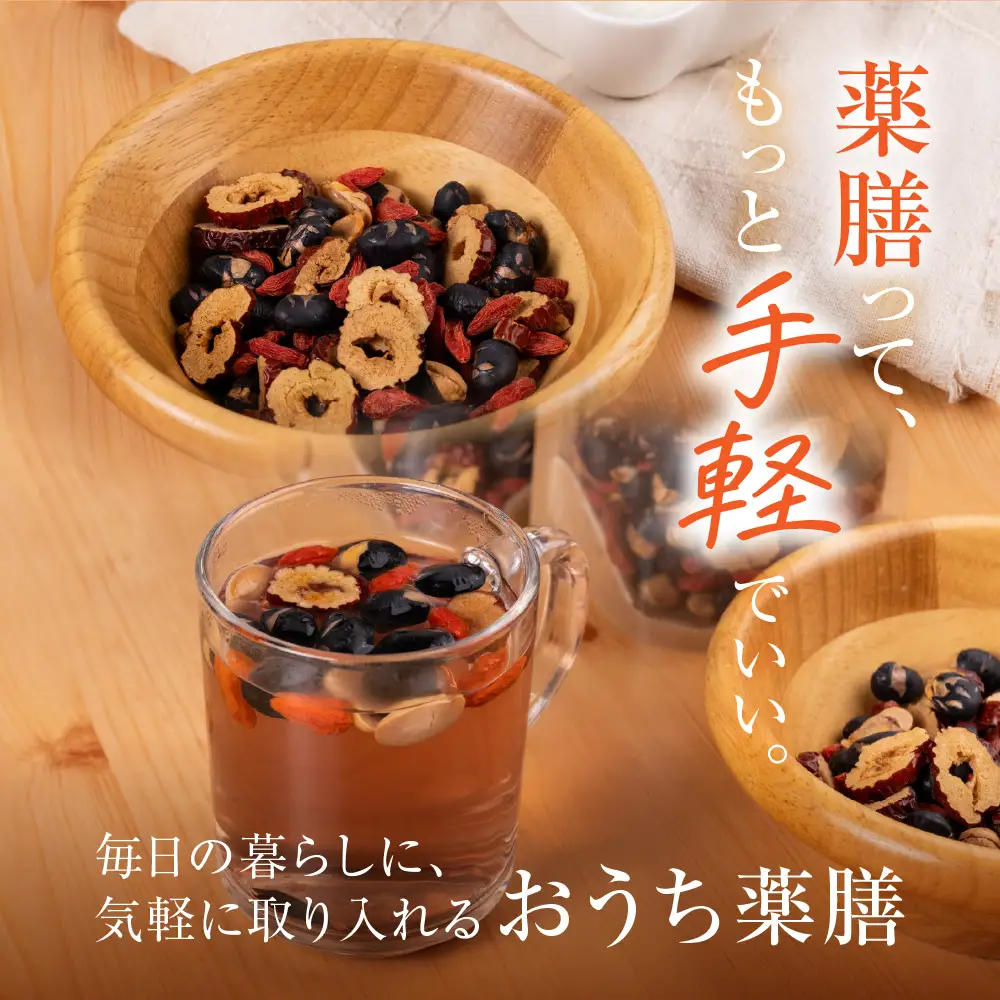 食べる薬膳TEA 120g×2袋 薬膳kotonoki 