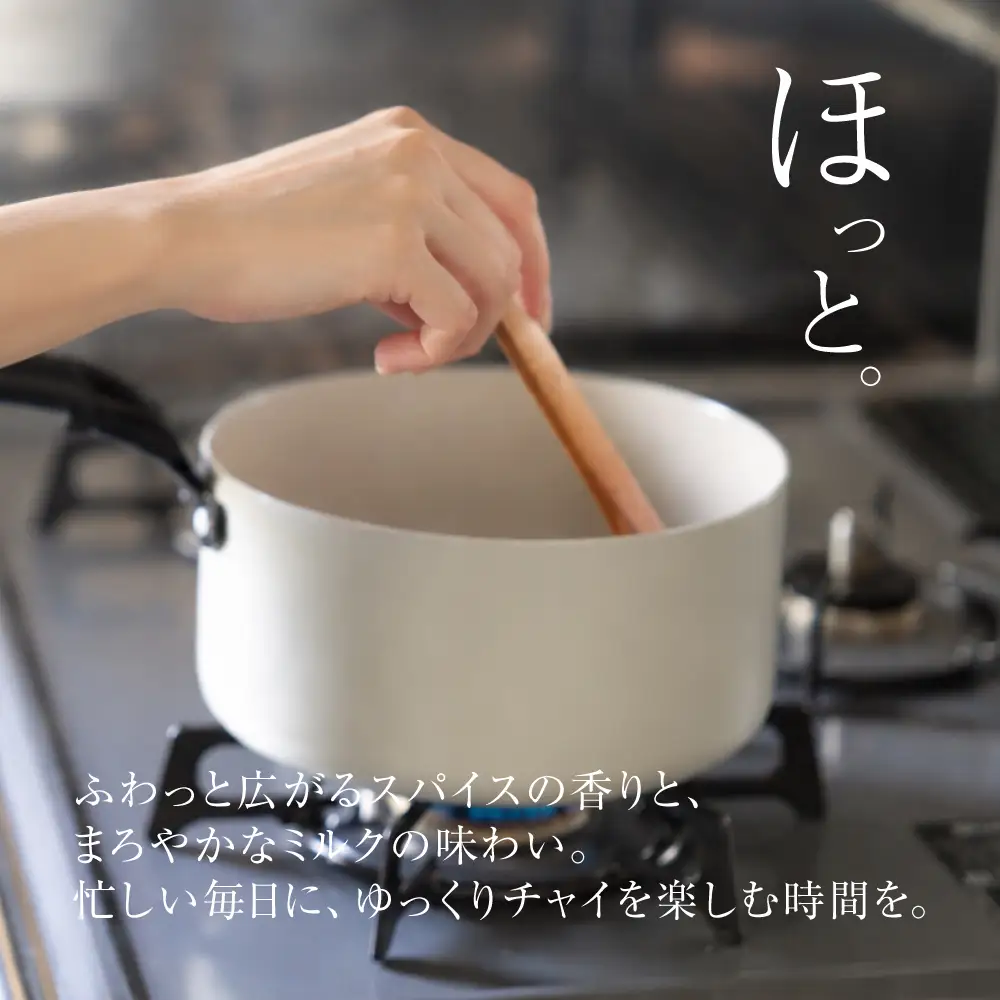 スパイスチャイ 6回分×2袋 薬膳kotonoki 