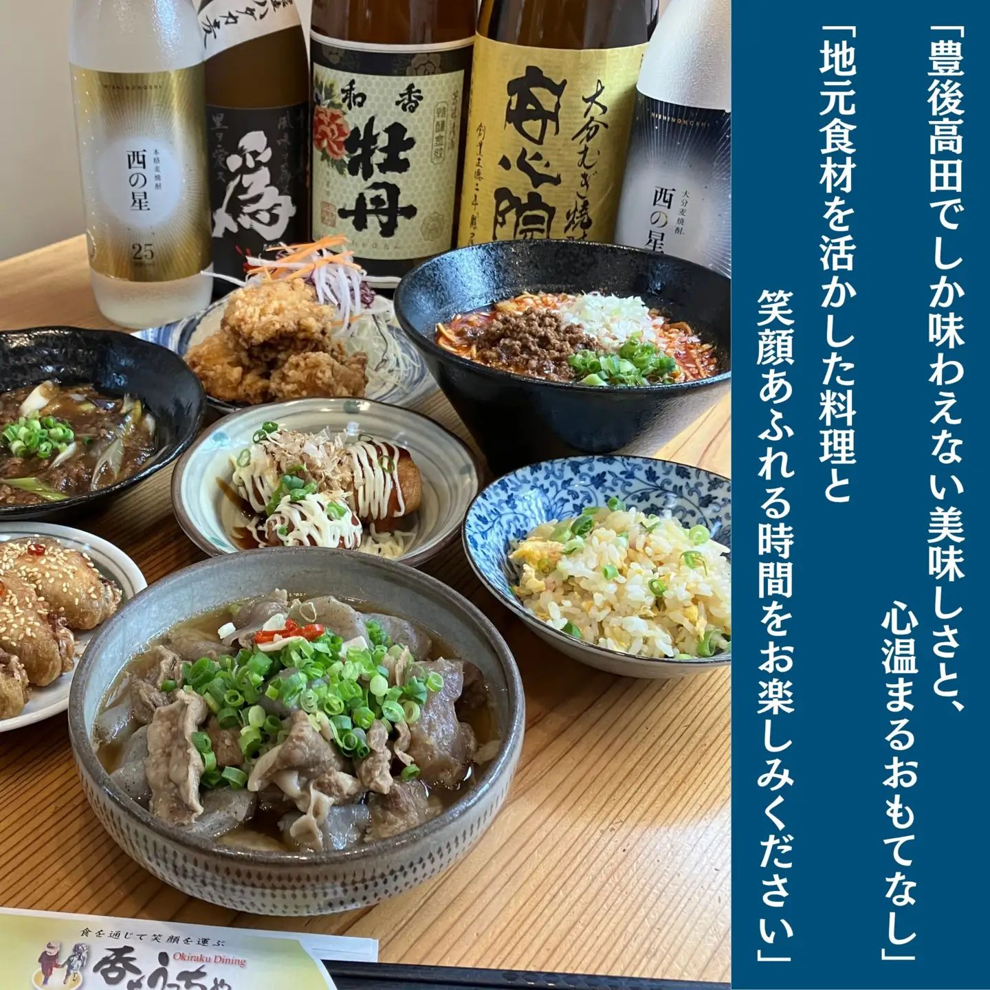 呑もうっちゃ お食事券5000円　|グルメ体験・家族旅行・旅行・大分観光・大分唐揚げ・ブランド牛・お食事券・豊後高田市