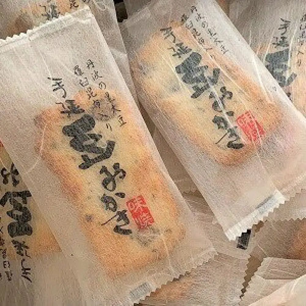 泉州 名産 ＯＫＡＫＩ たっぷり 丹波黒豆おかき 250g(25枚前後）