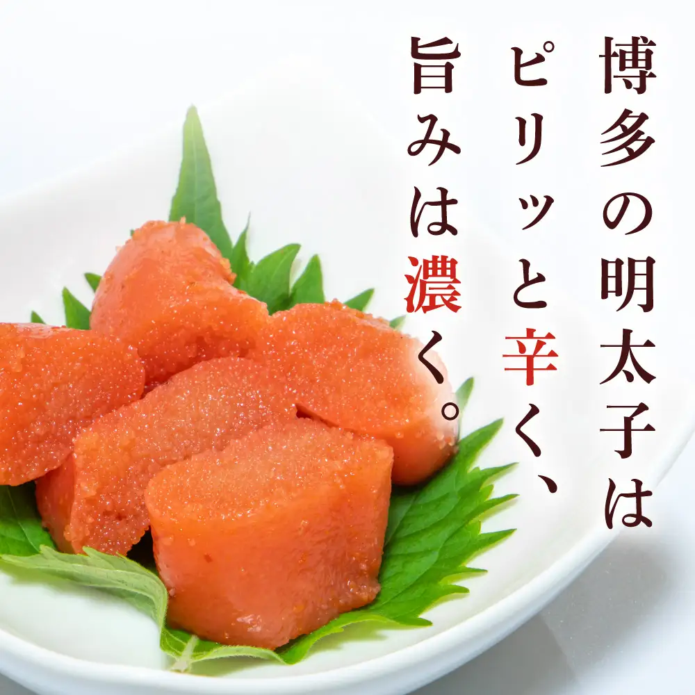 無着色 辛子明太子 切れ子 500g 4L1