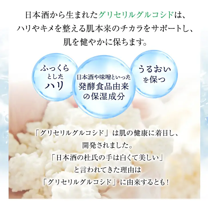 うるおいもち肌 トライアルセット（化粧水・乳液・美容液・クリーム・クレンジング）
