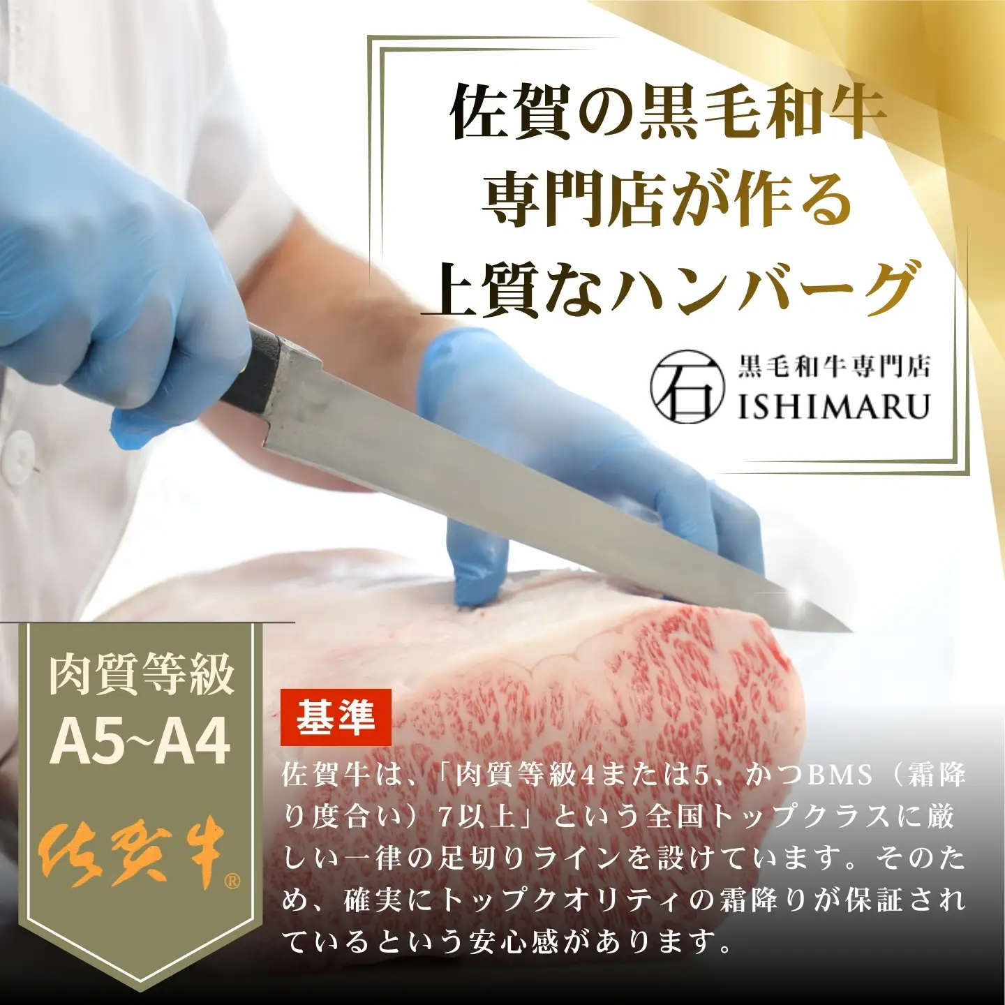 佐賀牛入り　がばいばーぐ®　120g×10個（1.2kg) ハンバーグ ギフト 老舗 さが サガ：B140-127