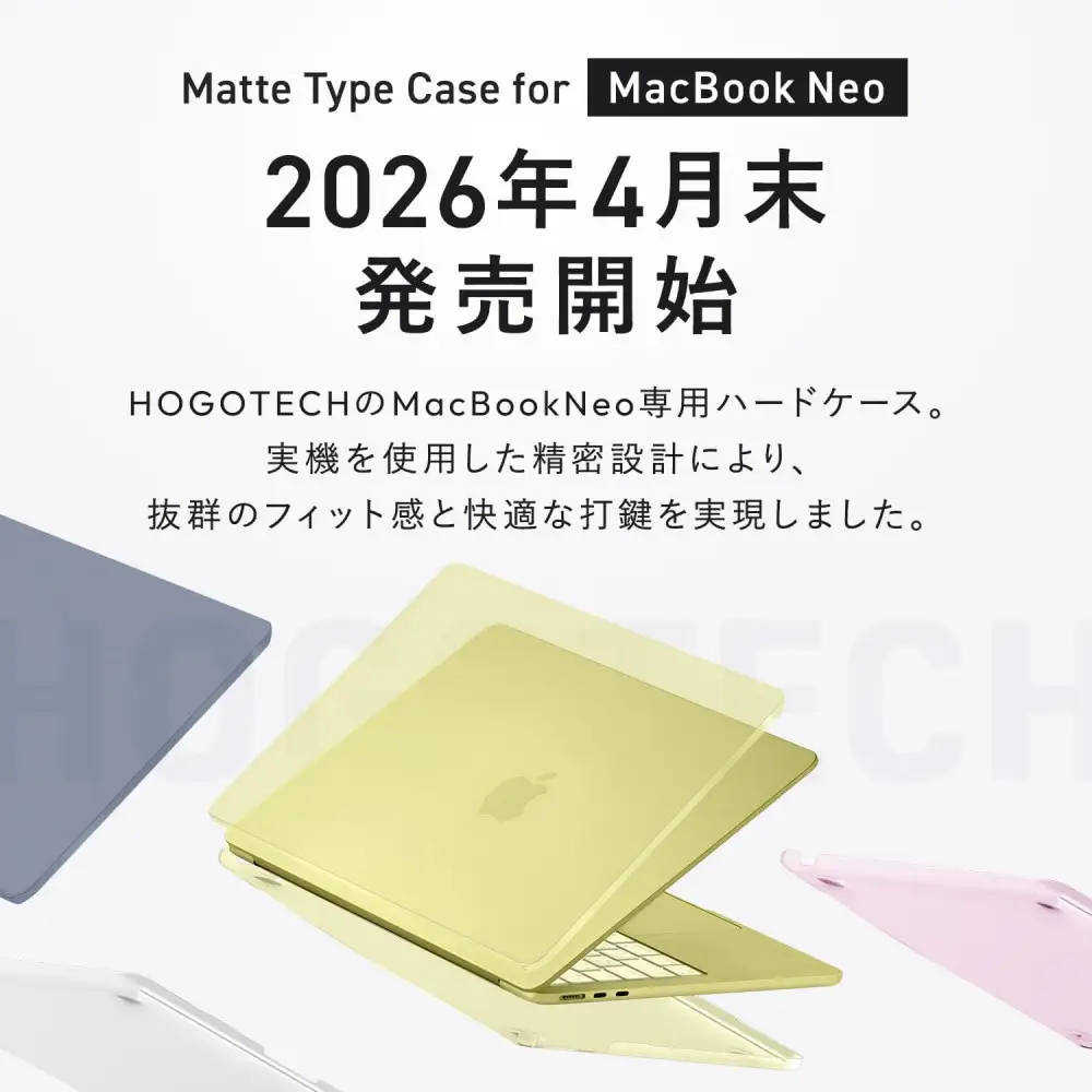 【堺市企画】Macbook カバー Neo13inch シトラス HOGOTECH