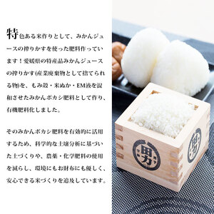 ＜令和7年産 田力米 10kg コシヒカリ＞お米 こめ コメ 白米 精米 こしひかり ご飯 ごはん 特産品 産地直送 田力本願 愛媛県 西予市【常温】『2025年9月下旬より順次出荷予定』UTH0007