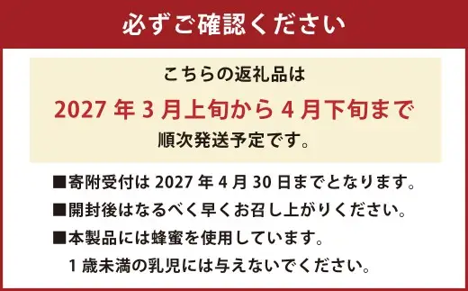菊池銘菓 桜のフロランタン 6個入り×2箱 【2027年3月上旬から4月下旬発送】  洋菓子 和菓子 お菓子 菓子 おかし フロランタン 焼き菓子 焼菓子 おやつ