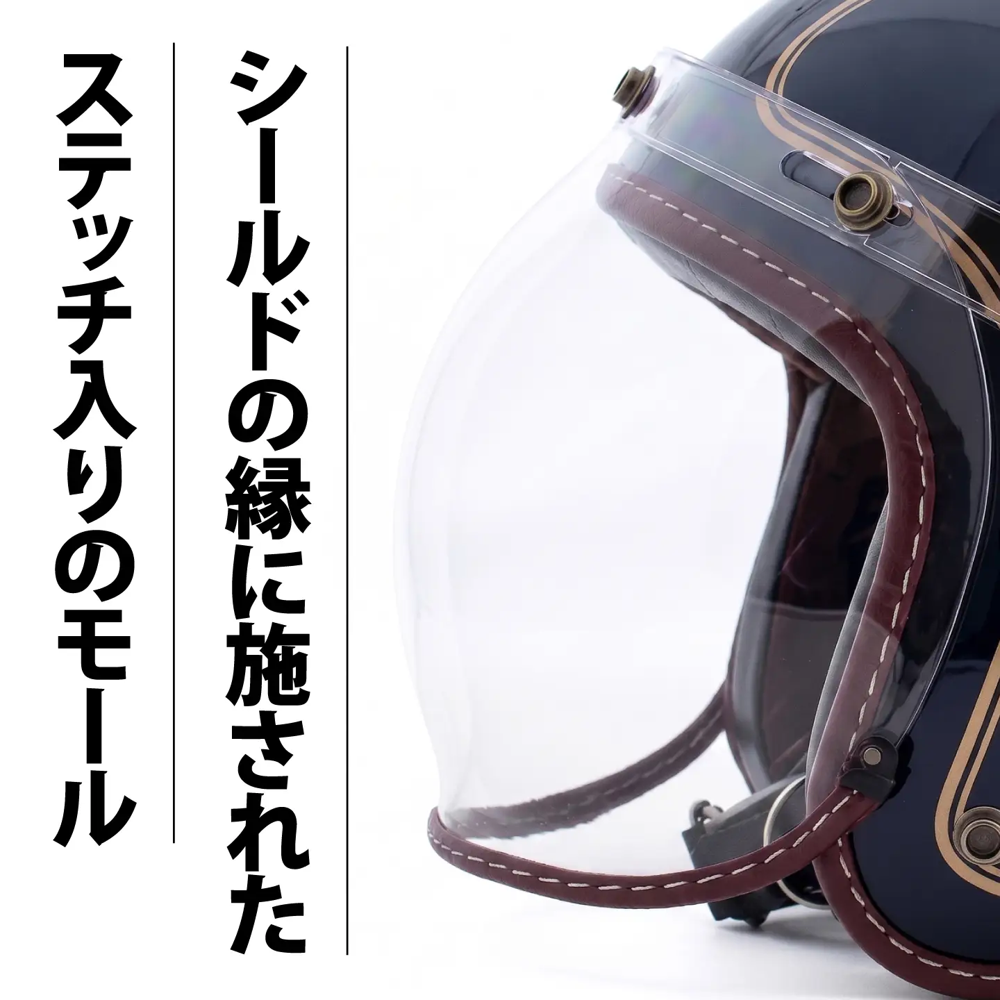 ブライトン(Brighton) SG・PSC規格 バイク用 専用バブルシールド付 トラディショナルジェットスタイル ジェットヘルメット(フリーサイズ 57～60cm未満程度) WT-01NV【株式会社ヒートグループ】[AKJK001]