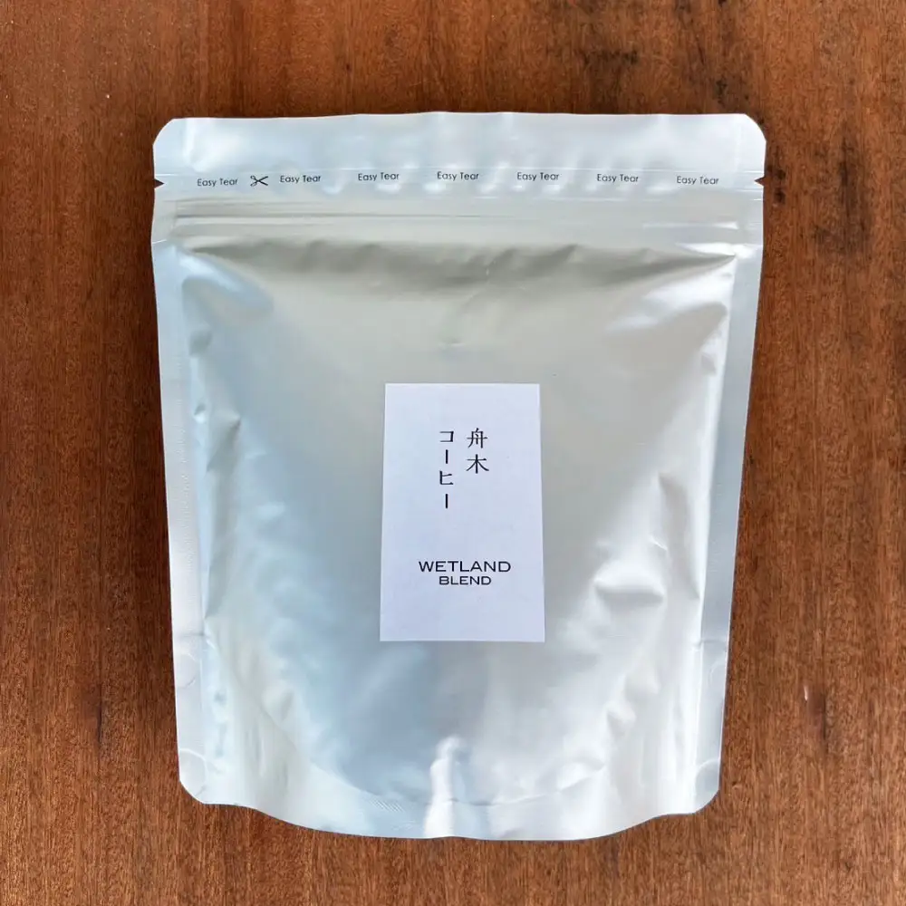 【14営業日以内に発送】 粉 【直送】 舟木米穀店 ウェットランドブレンド 250g コーヒー 珈琲 COFFEE coffee コーヒー粉 スペシャルティコーヒー 自家焙煎 焙煎 オリジナルブレンド ハウスブレンド