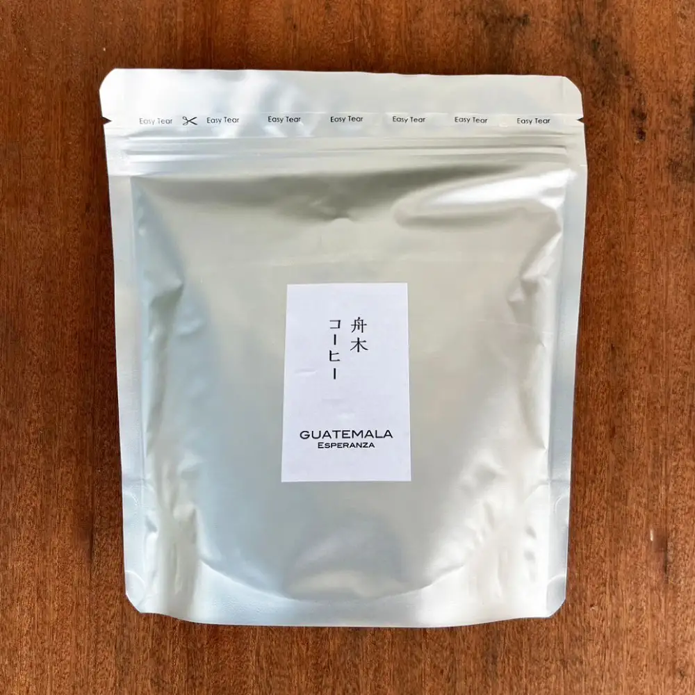 【14営業日以内に発送】 粉 【直送】 舟木米穀店 グァテマラ 250g コーヒー 珈琲 COFFEE coffee コーヒー粉 スペシャルティコーヒー 自家焙煎 焙煎