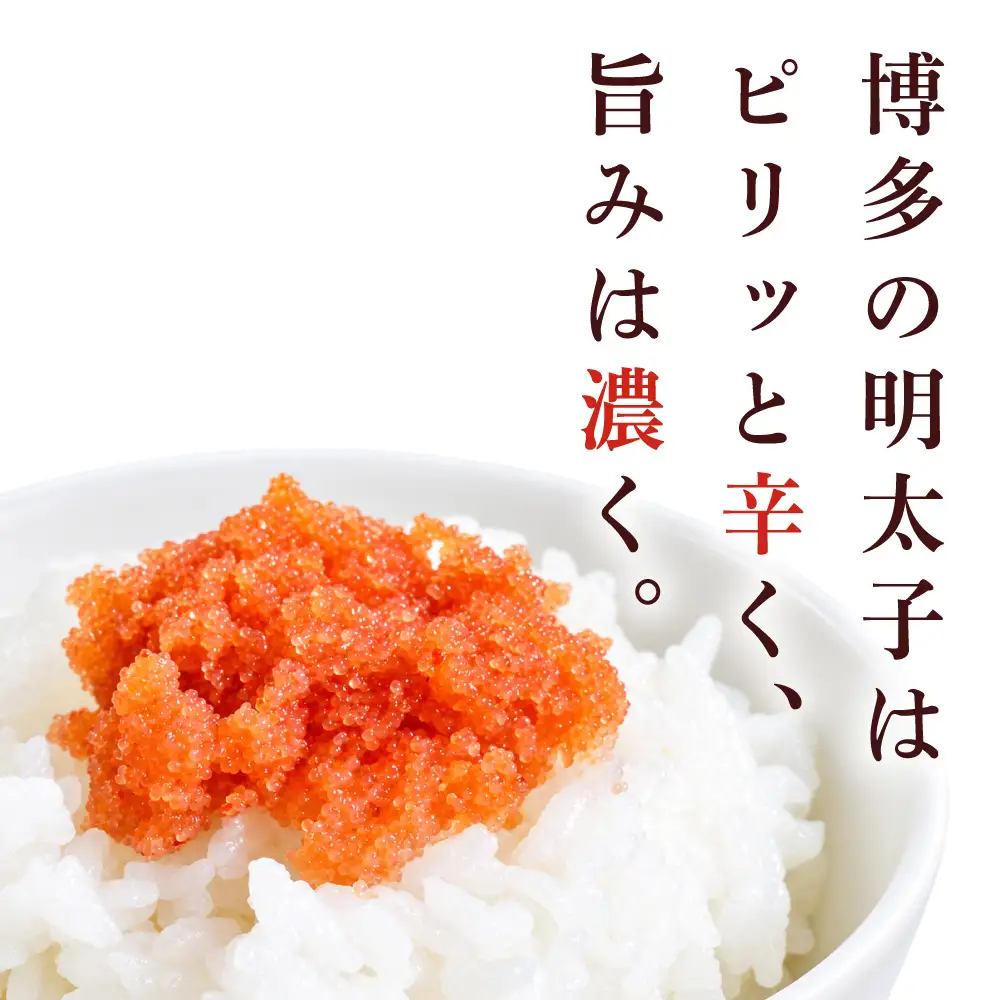 辛子明太子 バラコ 1kg (500g×2) 4L6