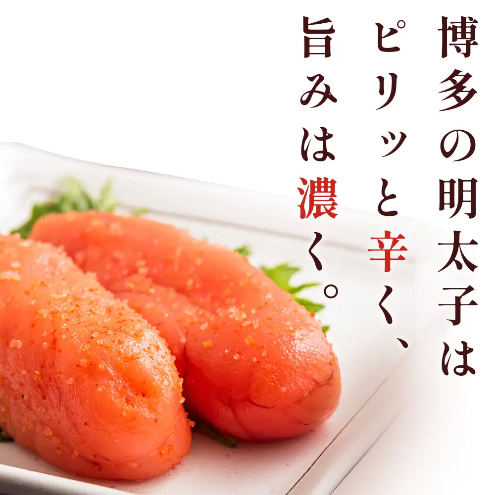 辛子明太子 Sサイズ 1本物 1kg (1腹60g前後) 4L11