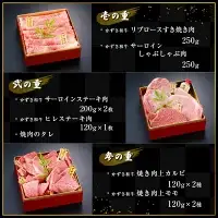 【  年末先行 予約 】 かずさ 和牛 肉 おせち ( 生 ) | 肉おせち 農林水産大臣賞受賞 A4 ・ A5 ランク かずさ和牛工房