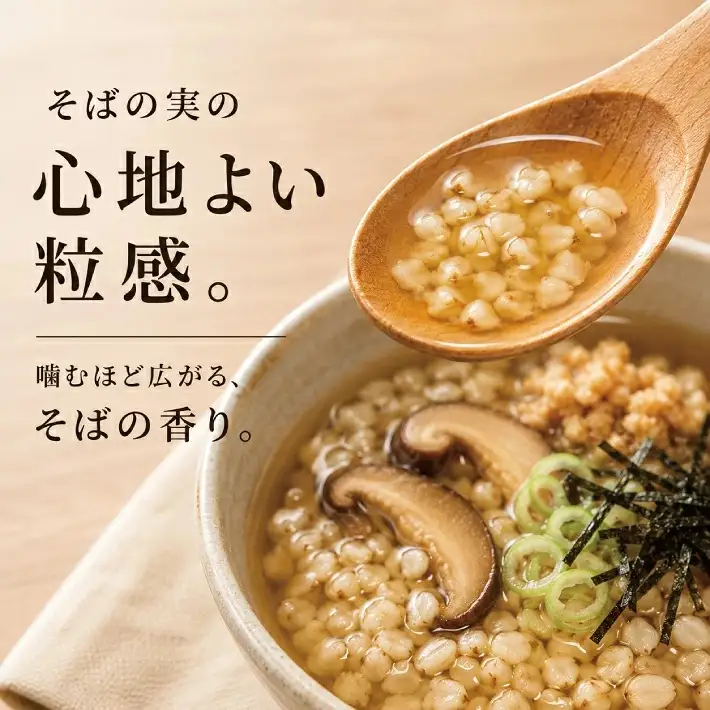 SZ0418　【ちっちゃな農家の大きな夢】 むきそば145g×4パック