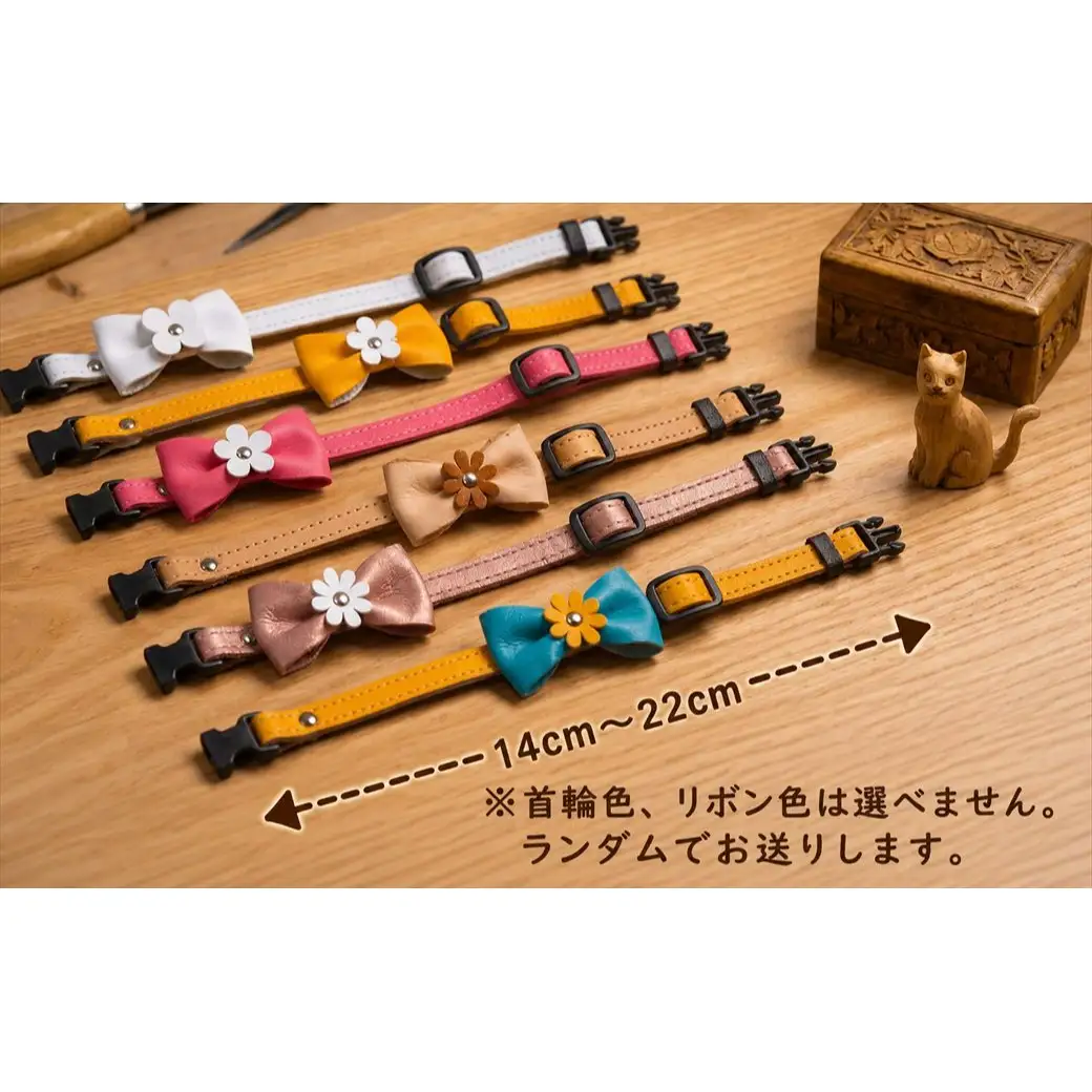 しじみからの小さな贈り物 －あたしのついたコップ置き と くびたま－ (本革 コースター1個＆首輪1個セット) 猫