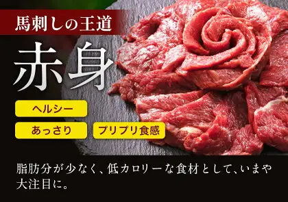 【6ヶ月定期便】馬刺し 赤身 馬刺し 400g 【純 国産 熊本 肥育】 たっぷり タレ付き 生食用 冷凍《お申込み月の翌月から出荷開始》送料無料 国産 絶品 馬肉 肉 ギフト 定期便