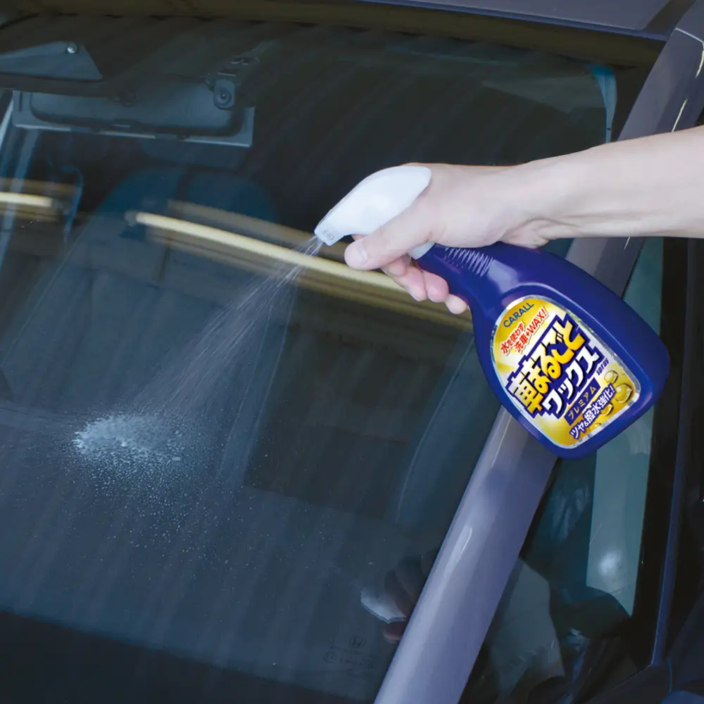 CARALL （カーオール）車まるごと ワックス スプレー プレミアム 車 晴香堂 HARUKADO