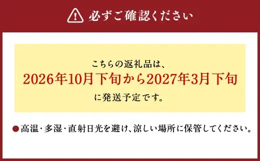 熊本県産 生にんにく 1kg【2026年10月下旬から2027年3月下旬発送予定】 にんにく ニンニク 生ニンニク 野菜 やさい 熊本県 常温