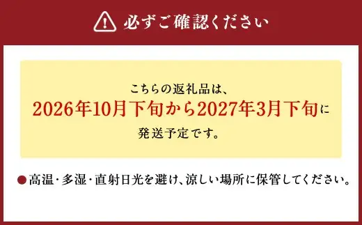 熊本県産 生にんにく 2kg 【2026年10月下旬から2027年3月下旬発送予定】  にんにく ニンニク 生ニンニク 野菜 やさい 熊本県 常温