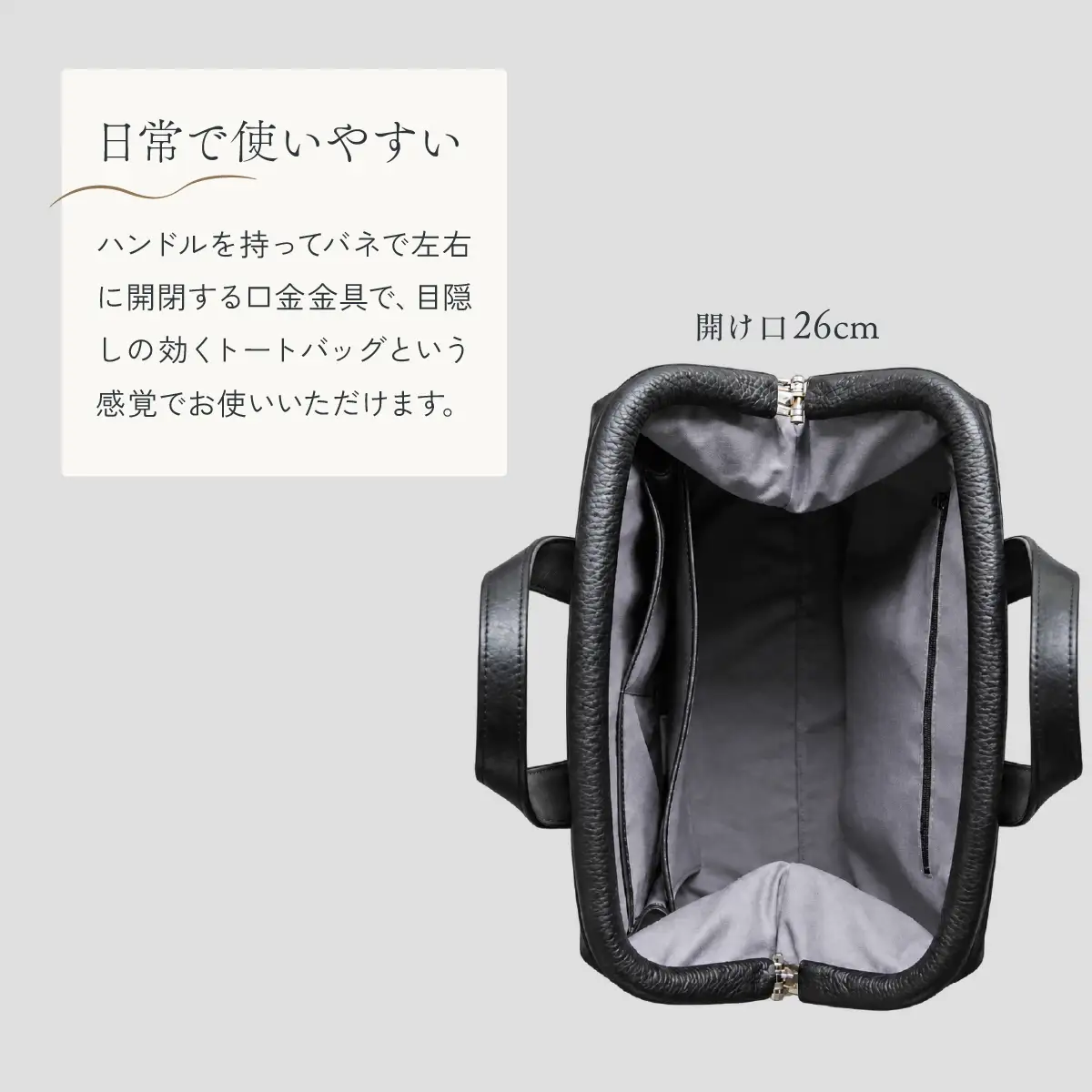 バッグ NANAKO300 オールブラック | 日本製 バッグ ハンドバッグ トートバッグ 革製品 レザー 牛革 本革 鞄 かばん 小物 ファッション 職人 手仕事 普段使い お出かけ 収納 お取り寄せ ギフト 贈答 贈答用 贈り物 プレゼント お祝い 記念日 手土産 お土産 自宅用 谷田貝陵子 東京都 青梅市