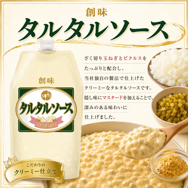 【業務用】タルタルソース 1kg × 5個
