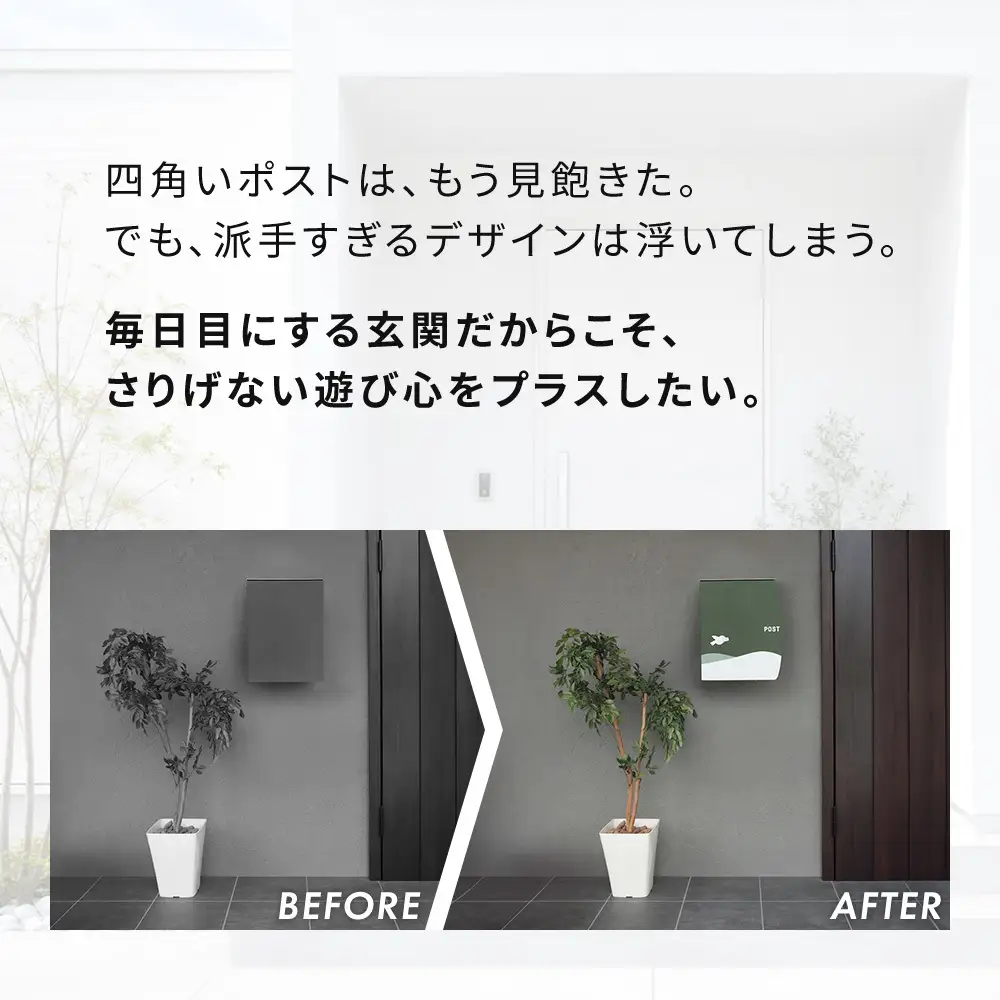 壁掛けポスト Nora(ノラ) 郵便ポスト 壁掛け 大容量 おしゃれ 郵便受け