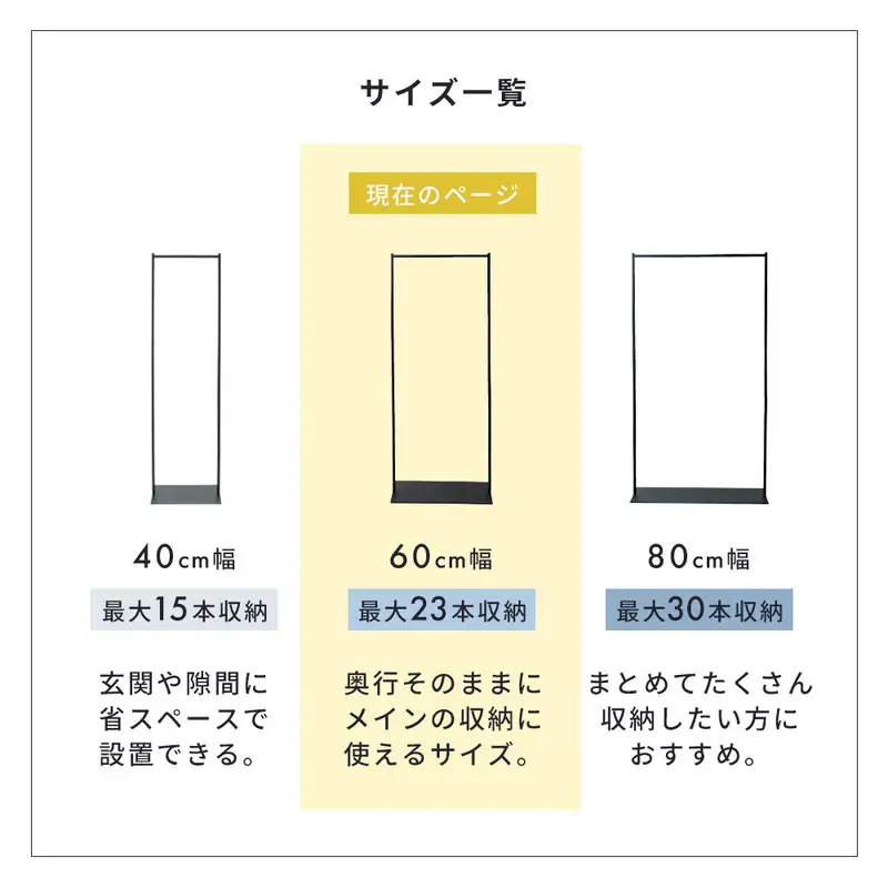 スリムハンガーラック60幅 ハンガーラック コートハンガー スリム 幅60cm 奥行30cm 省スペース 衣類収納 洋服掛け ロングコート対応 スチール 組立簡単 玄関 おしゃれ 北欧 NEST ネスト 家具 インテリア ヤマソロ 兵庫県 小野市 グレージュ