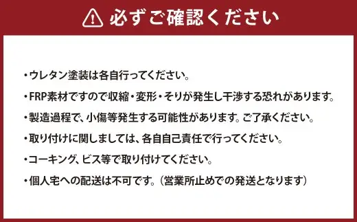 日野プロフィア （ 17型 ・ 25型 ） 下駄箱 （ シューズボックス ） 大型トラック トラック 車 カー ゲタ箱 靴箱 靴入れ 収納 カー用品 靴 シューズ