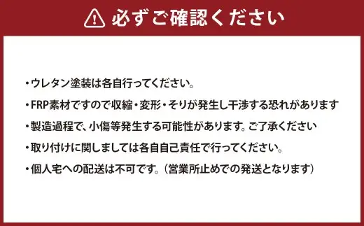 三菱ふそう スーパーグレート 下駄箱 （ シューズボックス ） 大型トラック トラック 車 カー ゲタ箱 靴箱 靴入れ 収納 カー用品 靴 シューズ