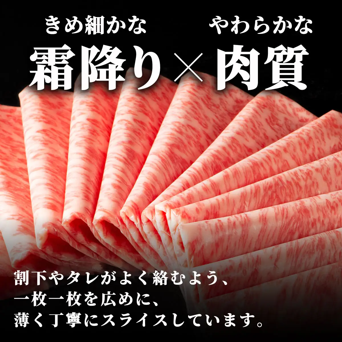 【A4～A5等級】博多和牛 特選ロース 薄切り1kg (華やかな肉のうまみ)【HD052】