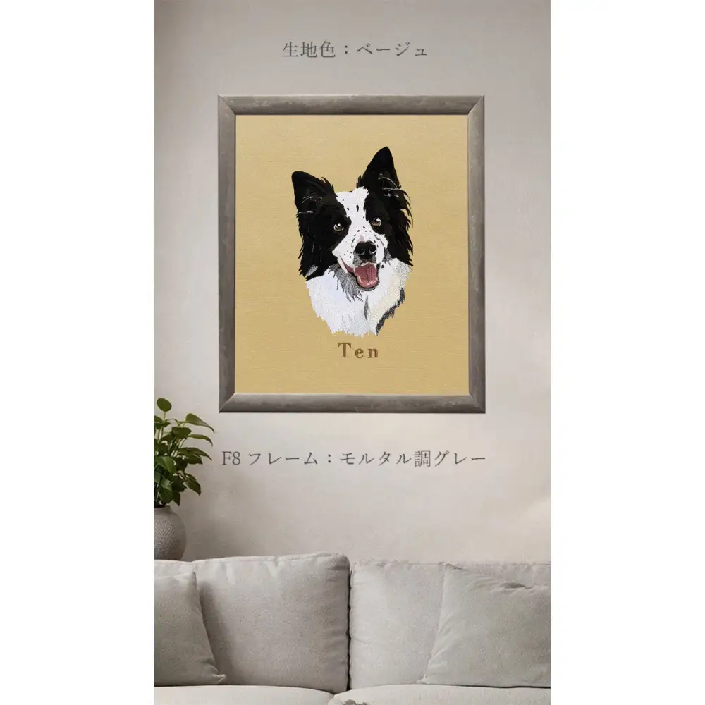 【完全オーダーメイド】ペットフォト刺繍アートパネル 自社ラボ一貫制作・高精細仕上げ「Cue by青久商店」　S6サイズ　F8サイズ　木製額あり