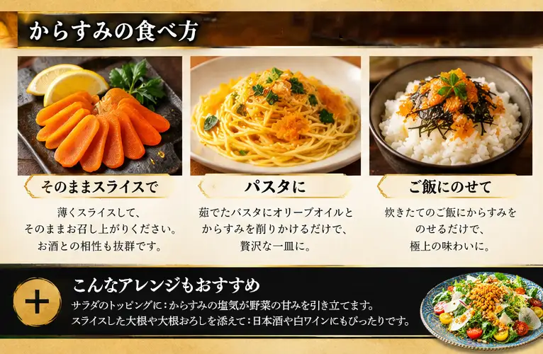 B2-1802／【セット】国産からすみ 訳あり品 片腹1本×5袋（計350g以上）＋うなぎの干物 1尾