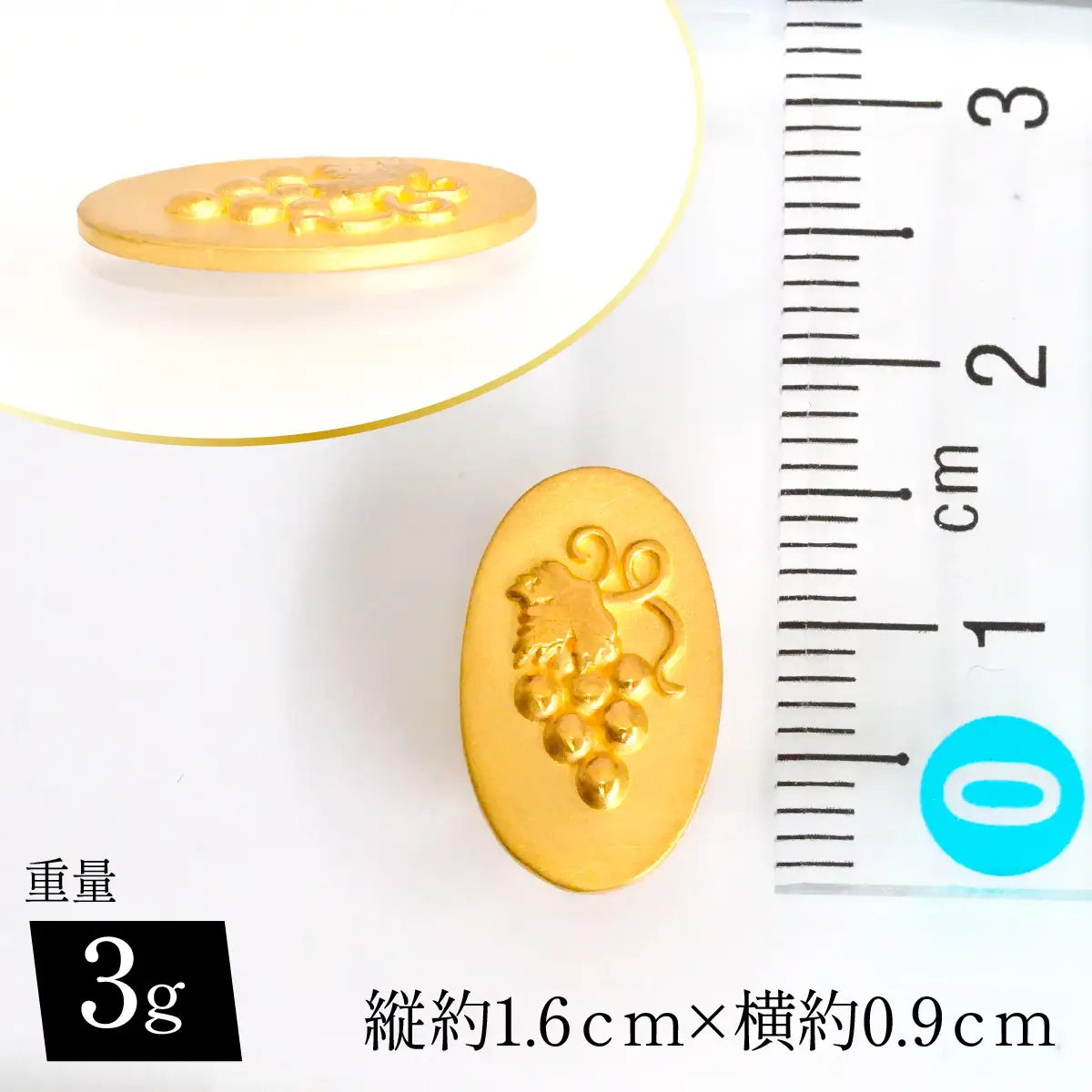 純金シャインマスカット小判3ｇ　管理番号255385 218-279-b