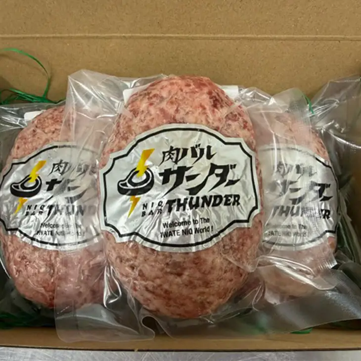 とろ～りとろけるチーズinハンバーグ（岩手県産豚・牛使用）　150g×3個 【2435】