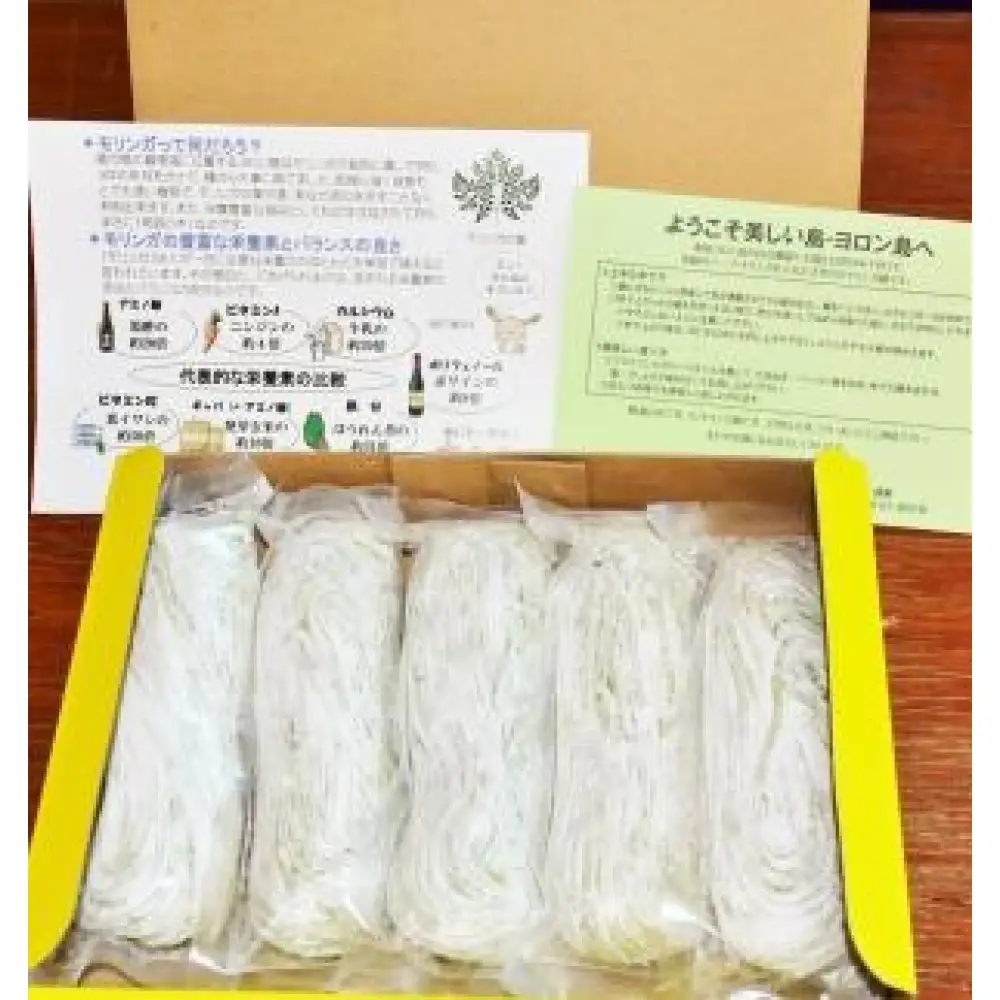 もりんがめん生めん（5束×1箱）