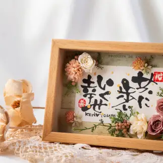 30-65世界にひとつ！命名祝いに　指文字アート×フラワー【2Lサイズ　額入り　伊勢和紙使用】