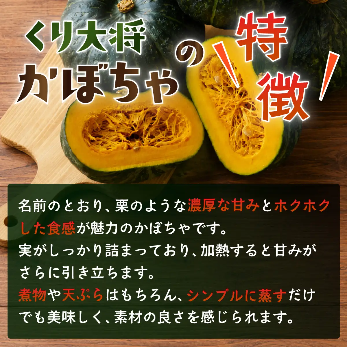 【訳あり】かぼちゃ くり大将 カボチャ 約3kg (1～3玉) 
