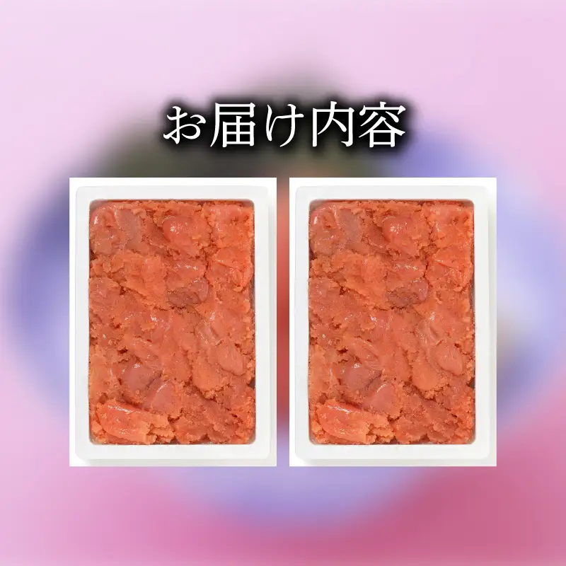 辛子明太子 1kg きれ子 めんたいこ 切れ子 明太子 下関 山口 《蟹屋：KNY》 KNY-ME05