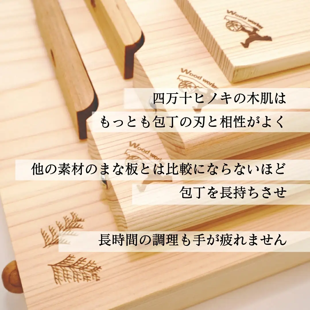 【まな板】 ひのき 一枚板 まな板 370 x 240 x 30mm