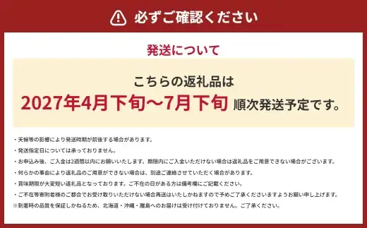 小玉すいか 3～5玉入り M～3Lサイズ 約4.5kg 西瓜 すいか スイカ 小玉 甘い 熊本産 熊本すいか 果物 くだもの 果実 フルーツ  【 2027年4月下旬 ～ 7月下旬 発送予定 】