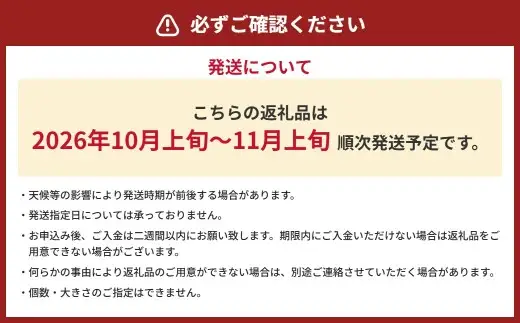 太秋柿 約3kg （ 8 ～ 15玉 ） 柿 かき カキ 果物 くだもの フルーツ 果実 果肉 食感 甘み 国産 熊本県産 冷蔵 【 2026年10月上旬～11月上旬発送予定 】