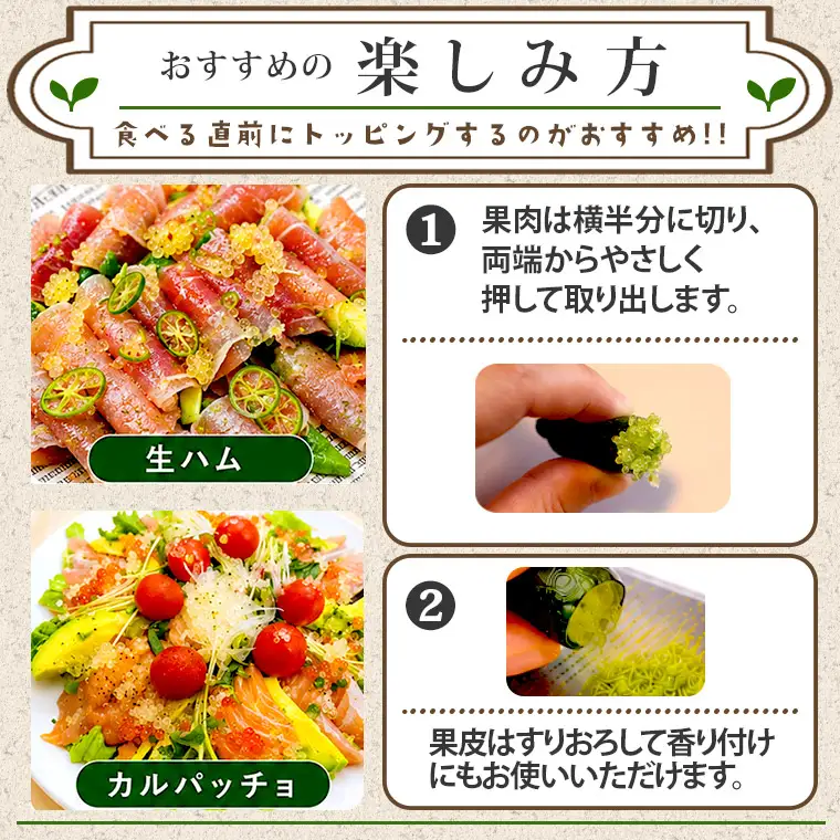 ライム フィンガーライム アソート 6本 ～ 8本（80ｇ前後） 果物 フルーツ 果実 品種 おまかせ 無農薬 農薬不使用 プチプチ 柑橘 らいむ 【先行予約・2026年9月より順次発送予定】（108-01）