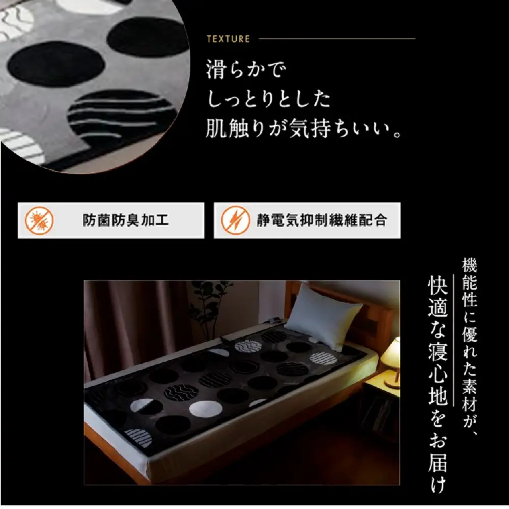 【180×85cm】やわらかプレミアムボア電気毛布 グレー SB20SL05-GY