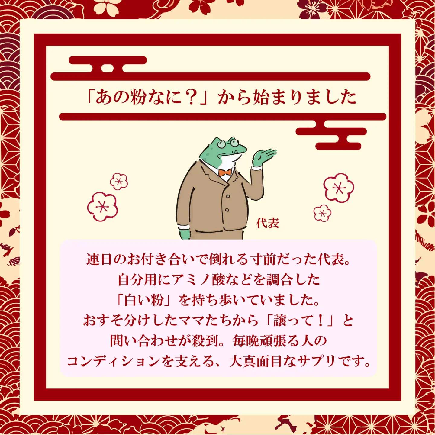 アスガール顆粒 20包×3　※毎月1回お届け（3ヶ月コース）【kdp002】