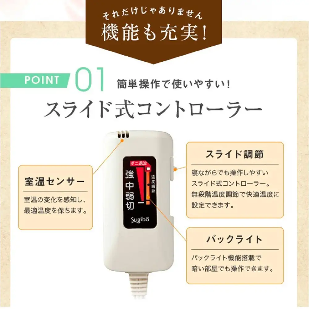 【140×80cm】包み込まれるような温もりの電気毛布 SB22S24